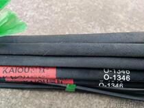 Keo 01346V-belt 1346V-belt Z1346 V-belt