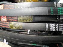  Chaoyang C2997 V-belt C2997Li 3059Lw V-belt Zhongce Rubber Chaoyang brand V-belt