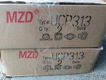 Xiamen Aoxin MZD bearing UCP313 bearing UC313 bearing UC313 bearing UCP type seat bearing