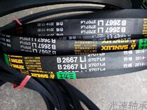 sl shi B2667 belt B2667Li 2707Ld V-belt
