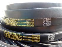 Three-dimensional D4500 V-belt 4500V-belt D4500 V