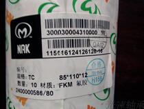 NAK oil seal fluorine rubber 85X110X12 oil seal TC80 * 110*12 high temperature resistant oil seal FKM material Oil Seal