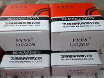 Fujian Feiyang bearing UC209 Bearing 90509 Bearing UC209 spherical bearing FYFS bearing