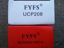 UCP208 bearing solid UCP208 bearing