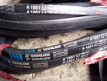 sl shi A1651 belt A1651Li 1681Ld V-belt