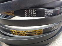  C5120 V-belt C5207 V-belt Three-dimensional V-belt