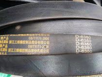 Three-dimensional triangle D6350 V-belt