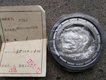 709 bearing size 45*75*11 bearing 45X75X11 F709 bearing