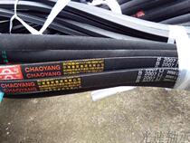 Chaoyang B2007 V-belt B2007Li 2050Lw V-belt Chaoyang V-belt