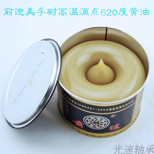 Gold lubricating oil 620 degrees drop point butter High temperature butter 600 degrees butter Future brand butter
