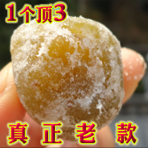 Chang Wei enzyme plum enzyme green plum Xiaolu plum Filian enhanced version of pure fruit fruit