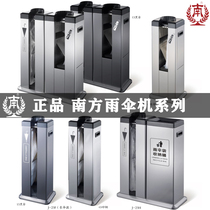 Southern Automatic Umbrella Bag Machine Stainless Steel Umbrella Set Machine Hotel Double Head Umbrella Bag Machine Umbrella Machine Holder Umbrella Machine Umbrella Machine