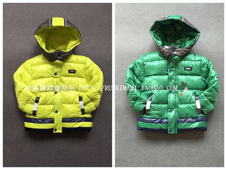 Manteau pour garcon - Ref 2164583 Image 6