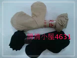 Chaussettes - collants simple - Ref 771866 Image 4