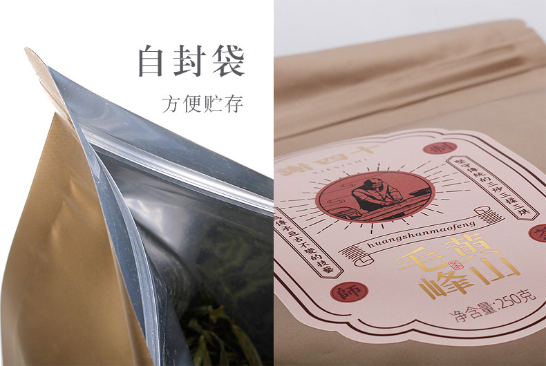 Xie Xie № 1 100g_12.jpg