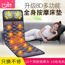 Electric massage mattress neck shoulder waist back full body multifunctional cushion chair home personal care health equipment