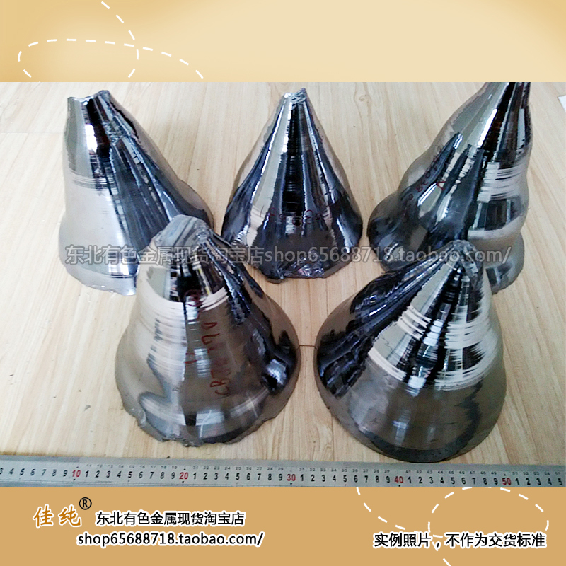 High-Purity Silicon, Single Crystal Silicon, Wafer, Crystal Rod, Crystal Block, Si≥99.9999, 1kg Unit Price High-Purity Silicon, Single Crystal Silicon, Wafer, Crystal Rod, Crystal Block, Si≥99.9999, 1kg Unit Price