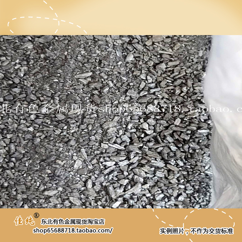 Northeastern Precious Metal Alloy Al-50Nb Aluminum 50% Niobium Alloy Alnb50 Aluminum-Niobium 50% Research-Grade Aluminum-Niobium Intermediate Alloy
