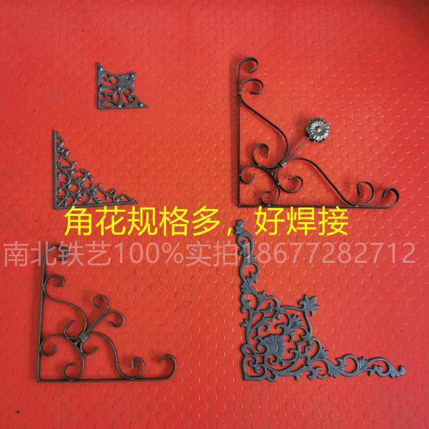 Iron Art Gate Accessories Corner Flowers Cast-iron Flowers Chinese Iron Art Cool Kiosk Corner Decoration Flower Cooked Iron Corner Flowers Cast-iron Corner Flowers