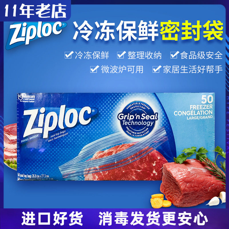 Spot Ziploc MionoRacing Sealed Bag Fruits Food Freshness bag Moisture Resistant to Microwave Home