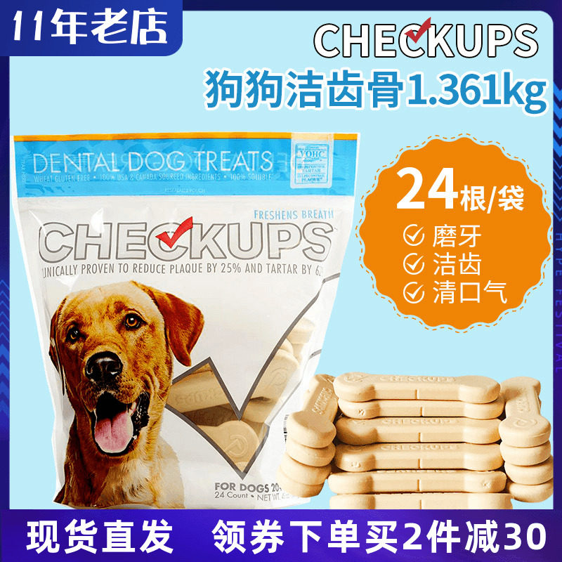 Spot U.S. CheckUps Tooth Bone Pet Pooch Grindle Large Canine Teeth Dog Bones Shaped Snacks