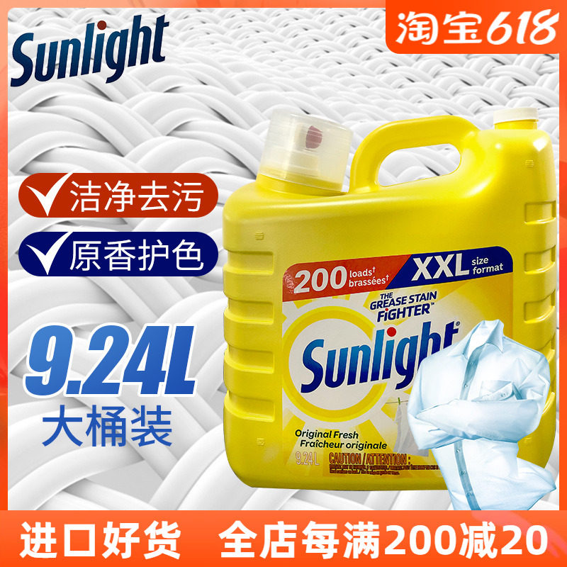 American Imports Sunlight Sunshine Clothing Detergent Laundry Detergent Laundry Detergent Big Bucket 9 24L