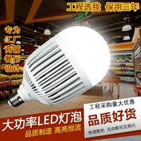 Β 蔿 ed po β 27 улитка 艿 Наем пирин E40 освещение? 0 Вт Ball Bubble