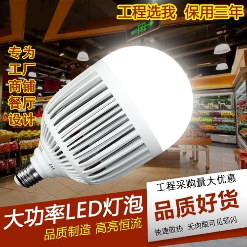 Β 蔿 ed po β 27 улитка 艿 Наем пирин E40 освещение? 0 Вт Ball Bubble