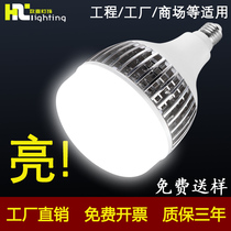 Happy high power led bulb super bright e27e40 screw household lighting factory workshop energy saving lamp 100W