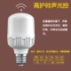 Gao Hu Shuai Sound and Light Control (два года гарантии)