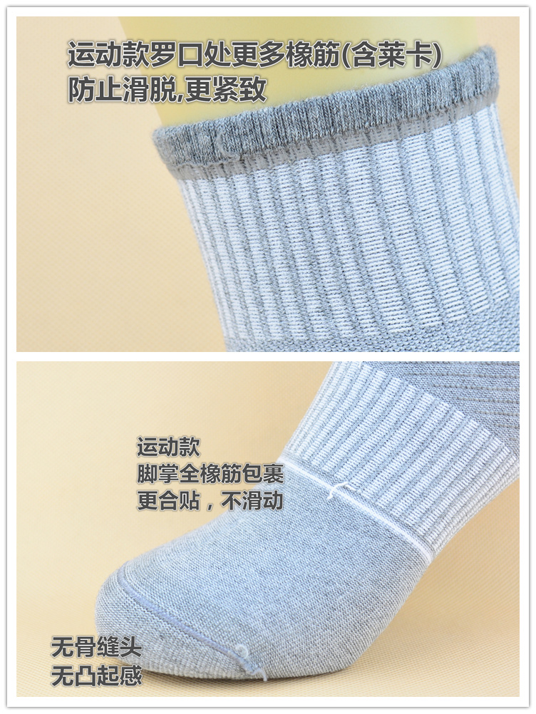 Vớ Hua Dannu * vớ nữ mùa thu và mùa đông dày cotton trong ống thể thao vớ ngắn cotton khử mùi mồ hôi * 6 đôi vớ dài