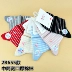 Vớ Hua Dannu * phụ nữ mùa thu và mùa đông trường trung học ống dài miệng rộng vớ cotton dày không phải là chân cũ chất béo vớ lỏng