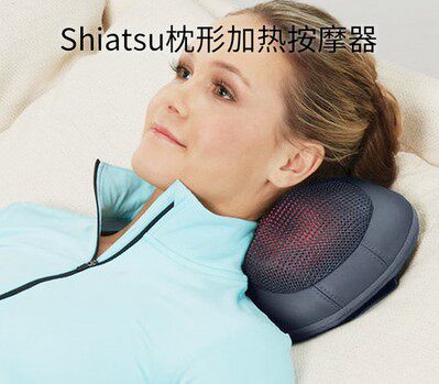 American Brookstone Shiatsu pillow-shaped heating massager cordless silent charging portable massager