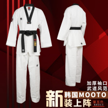 MOOTO TAEKWONDO CLOTHING BASIC 5 génération Nouvelle gouttes deau empaquetéetattaekwondo