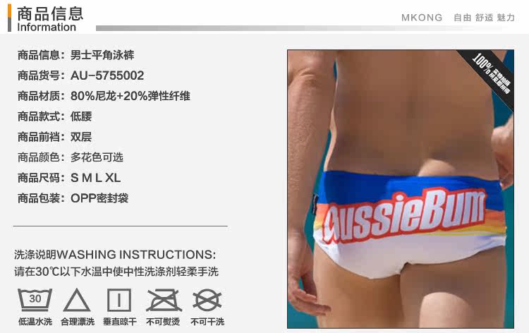 Maillot de bain homme OTHER   - Ref 2510458 Image 7