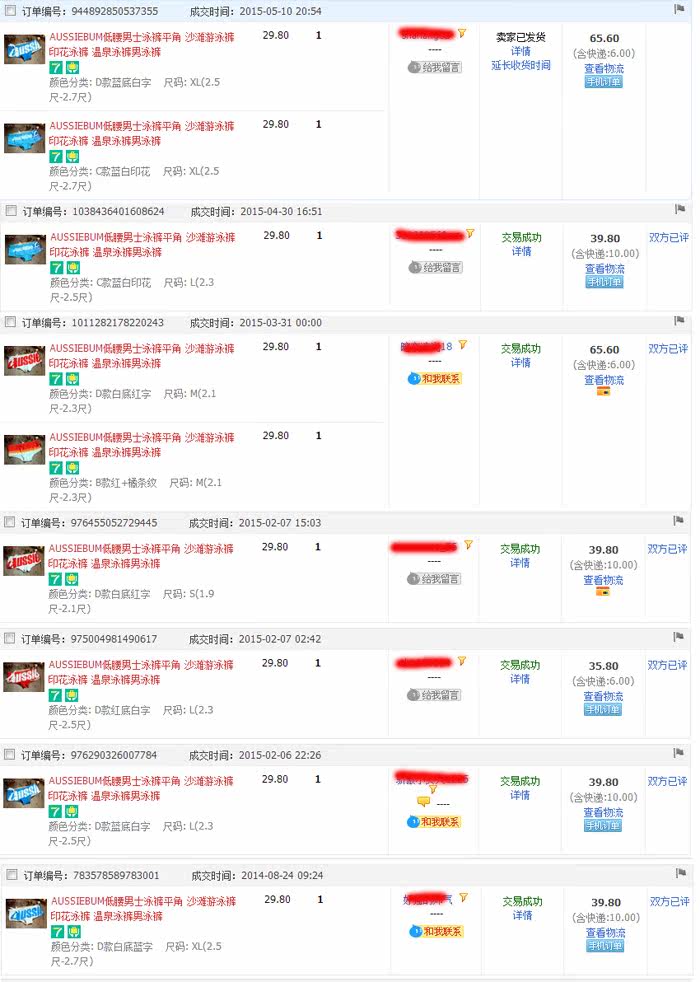 Maillot de bain homme OTHER   - Ref 2510458 Image 6