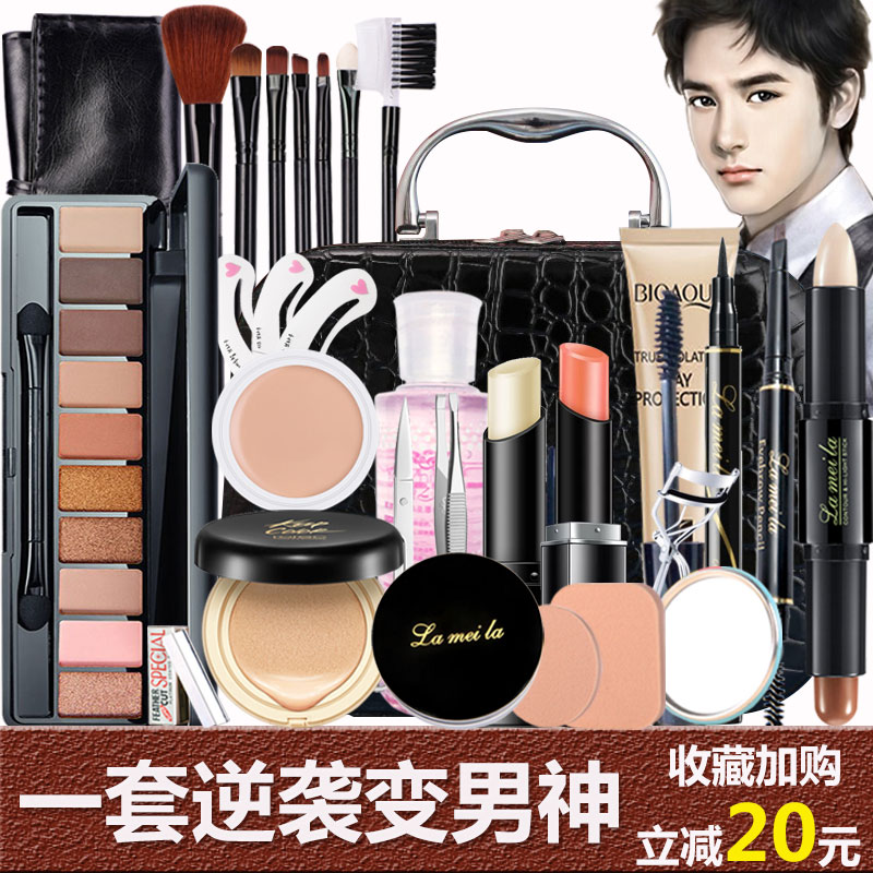 Color Makeup Suit Cosmetics Full Mix Men's Beginner Boys Light Makeup Students Bottom Makeup Flawless Water Resistant