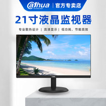 Dahua Spot 22 inch LCD monitor DH-LM22-V200 HD monitoring display with HDMI interface