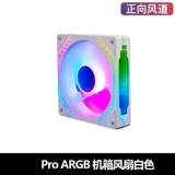 Lingyu Three Generation четыре поколения Four Phantom Pro Phantom Fantom Light Light Case Fean 12 см.