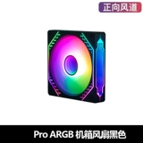 Lingyu Three Generation четыре поколения Four Phantom Pro Phantom Fantom Light Light Case Fean 12 см.