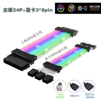 Черный 24pin Power Cable+3 8pin видеокарта Кабель карты