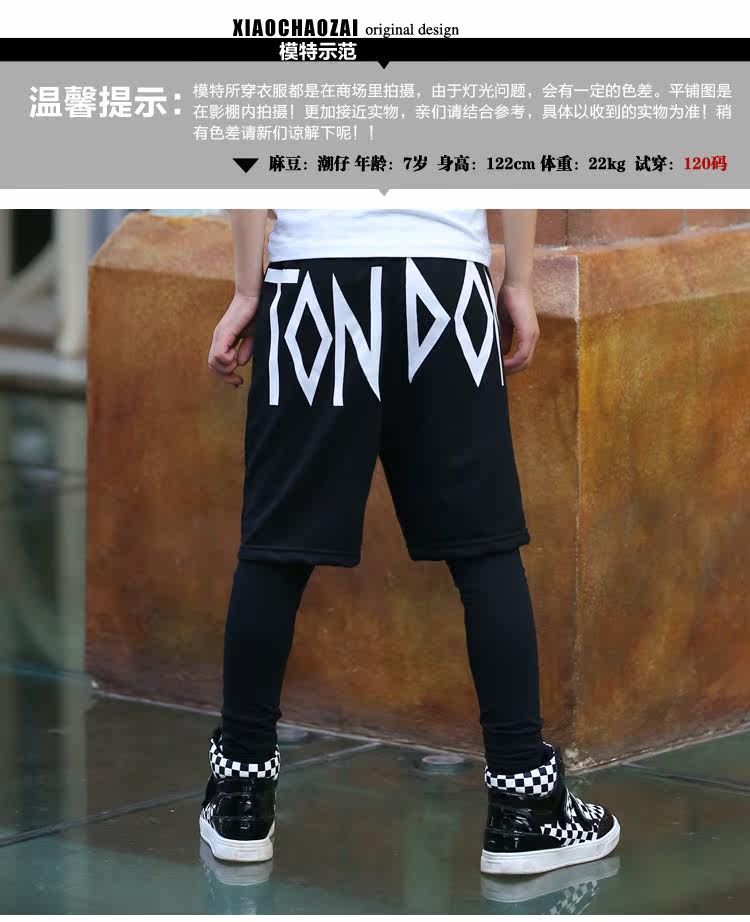 Pantalon garcon en Toile de coton - Ref 2055132 Image 35