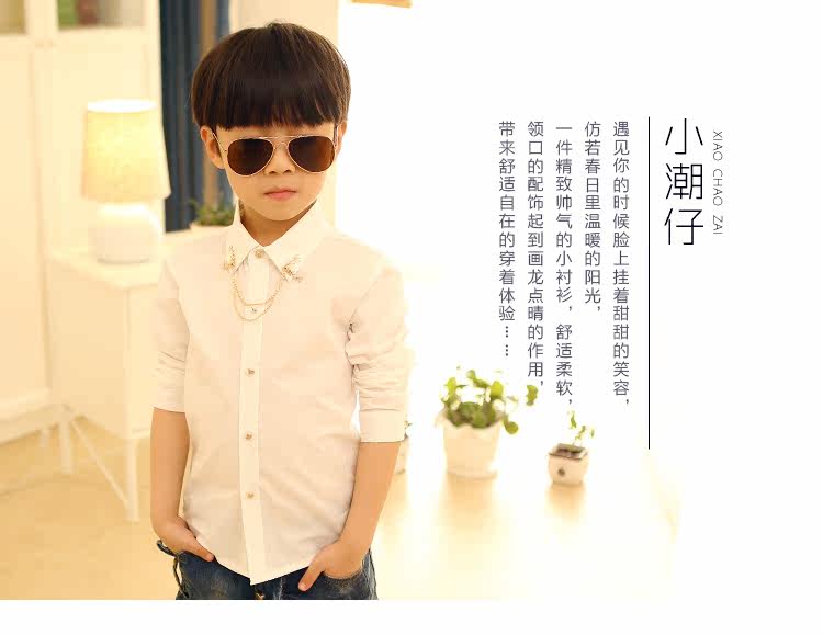 Chemise garcon à manche longue - Ref 2074151 Image 6