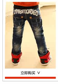 Pantalon garcon en Toile de coton - Ref 2055132 Image 22