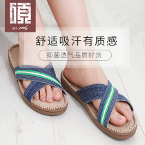 Shuo brand flagship store Home slippers Linen deodorant moisture-proof household four seasons summer non-slip home high-end wear