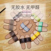 Shuo brand linen slippers female male couple summer pure leather indoor and outdoor wear sweat absorption non-slip odor antibacterial Four Seasons super large size