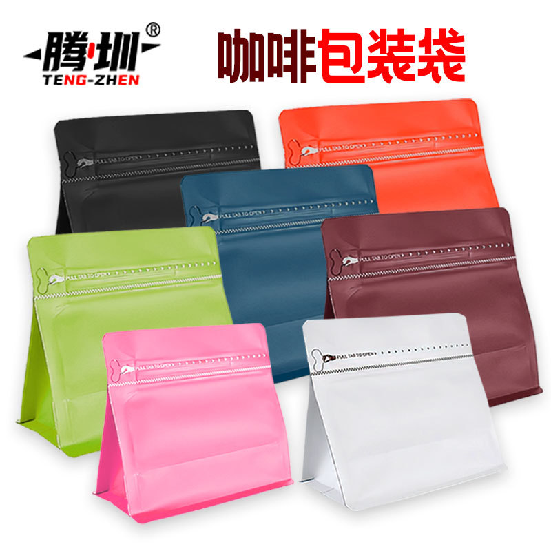 Rubik's Cube Coffee Bag, Eight-Sided Sealed Colorful Aluminum Foil Bag, Easy-Tear Side Zipper, One-Way Air Release Valve, Thickened Tea Packaging Bag