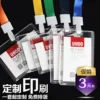 Товары от 威禹办公用品专营店