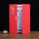 [Книга назначения] Pearl Red Отправить внутреннюю страницу (модель 275)