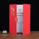 [Сертификат выпускника] Pearl Red Отправить внутреннюю страницу (модель 274)